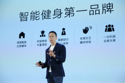 降低大眾參與門檻，智能健身如何以數字內容服務助力全民健康？——人民網專訪FITURE聯合創始人張遠聲